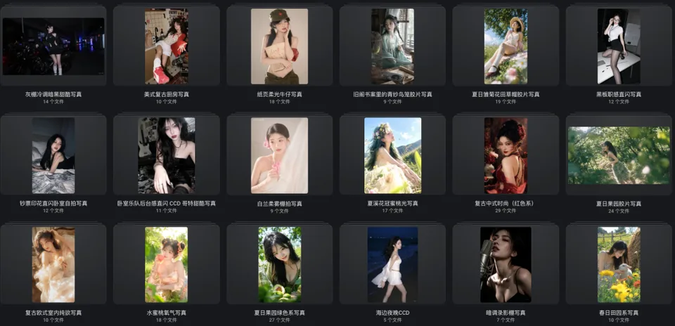 Eagle 中集中整理的 AI 写真测试结果